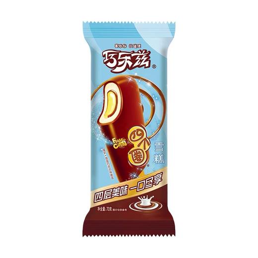 【尝鲜特价】伊利巧乐兹四个圈蛋奶巧克力味雪糕70G 商品图0