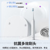松下电动牙刷EW-DC033 商品缩略图0