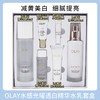 OLAY美白水乳六件套美白补水保湿水乳 商品缩略图0