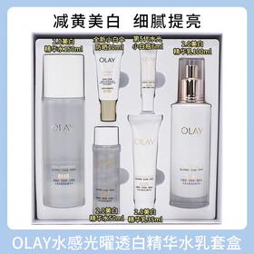 OLAY美白水乳六件套美白补水保湿水乳