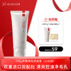 【双旦礼遇】红之小白泥洗面膏100g 深层清洁毛孔控油洁面乳温和氨基酸洗面奶 商品缩略图0