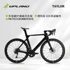 UPLAND阿普兰Taylor碳纤维超轻公路车内走线油压碟刹竞赛男女骑行 商品缩略图5