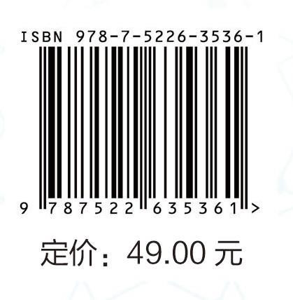 Spark大数据技术基础与应用（Scala+Python版）（普通高等教育数据科学与大数据技术专业教材） 商品图2