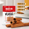 蜀渝天香肉桂皮55g 商品缩略图0