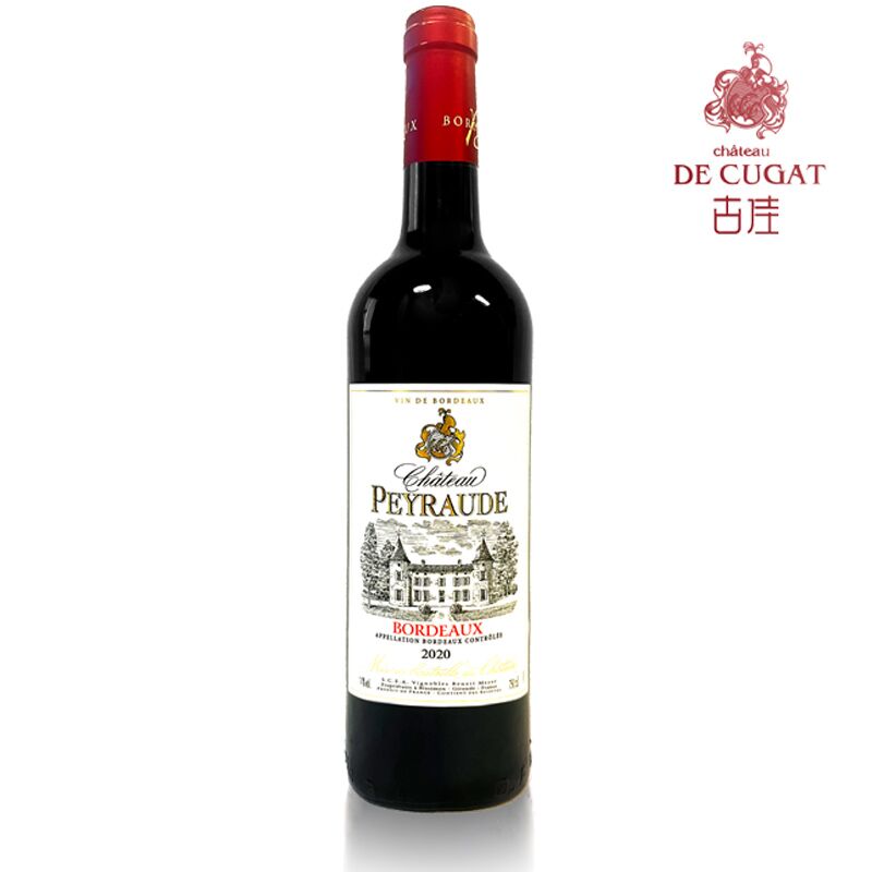 古佳佩罗波尔多红2020