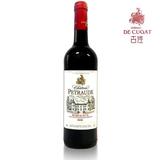 古佳佩罗波尔多红2020 商品图0