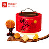 2025年中秋良品铺子 臻品·仲秋月1060g 商品缩略图3