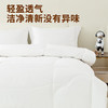 ANCHOW安巢 羊毛混合冬被AW10706 商品缩略图4