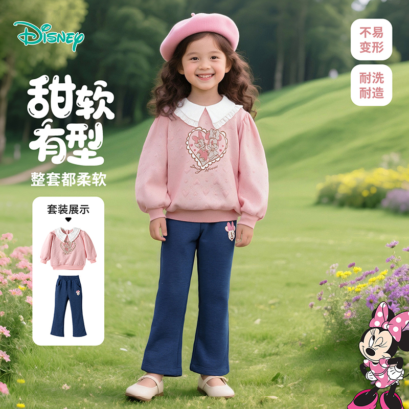 迪士尼宝宝卫衣喇叭裤套装秋季新款洋气两件套秋装女童童装ZD3ET012