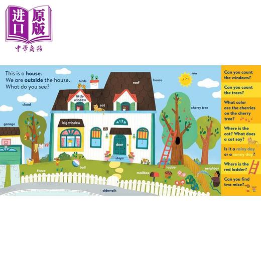 预售 【中商原版】大脑探索 房屋周边 My First Brain Quest First Words Around the Home 英文原版 儿童纸板书 学习绘本图画书 商品图1