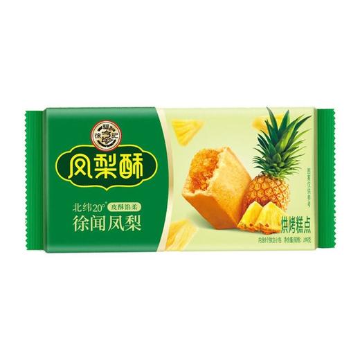 徐福记 凤梨酥烘烤糕点 138g/袋 商品图0