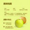 MM 山姆 翠玉冰糖梨 3.4kg 商品缩略图1