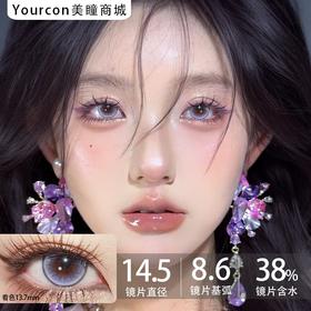 Yukicon半年抛-蝶恋花系列·蝶恋花紫/蝶恋花灰·14.5mm·中大着色