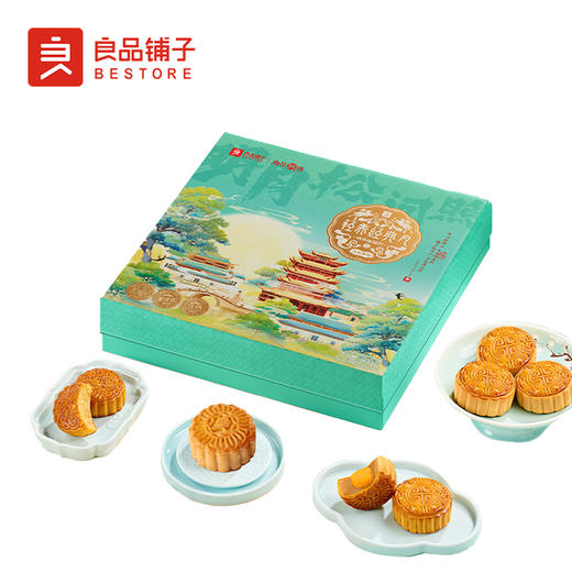 2025年中秋良品铺子 轻养经典月·明月松间800g 商品图3