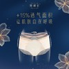 【她研社】夜用安睡裤·轻盈版安睡裤 商品缩略图10