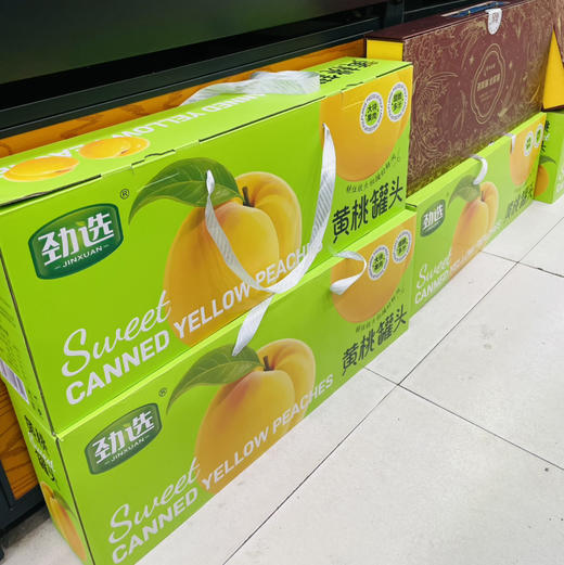 【黄桃罐头两款包装随机发货】南方人真诚发问:黄桃罐头真能治感冒...?听说东北人生病了就要吃黄桃罐头….黄桃罐头不是神药 只是我们记忆中那一抹“甜”～ 商品图2