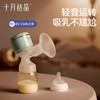 【国补15%】电动吸奶器全自动智能按摩无线便携一体式单边静音挤奶 商品缩略图5