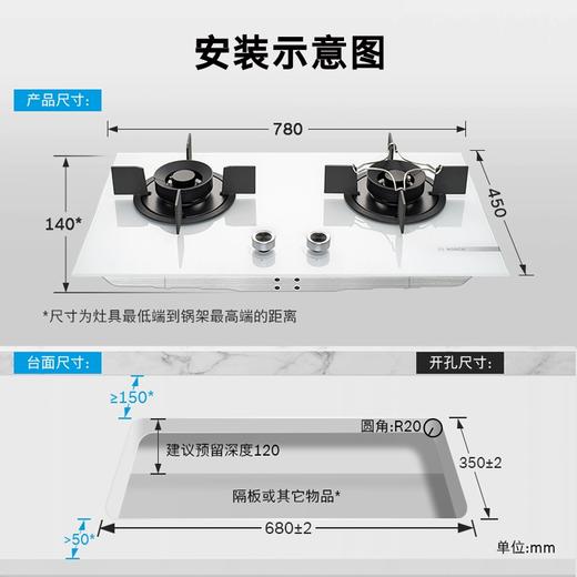 博世（BOSCH）【天鹅白系列】致薄5D烟灶套装 23立方吸抽油烟机 热风自清洁 嵌入式燃气灶 5.0kW大火力 天然气 DWWDT3NB1W+PDW633VAMP 商品图7