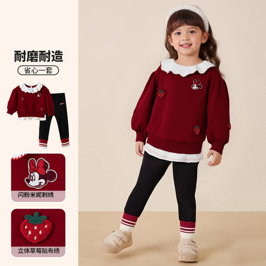 迪士尼甜心米妮套装春秋新款女童娃娃领卫衣休闲裤撞色学院风两件套ZD3ET009 商品图0