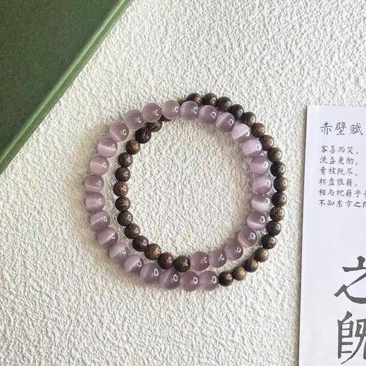 【紫葡萄·猫眼石沉香双圈手串】敦煌小众福泽沉香精致猫眼石紫葡萄复古国风手串文玩双圈 商品图1