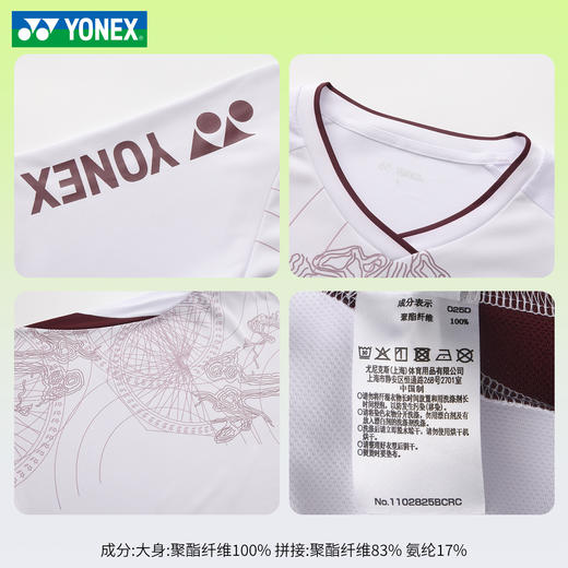 尤尼克斯 男款/女款 比赛系列 运动短袖  1102925BCR/2102925BCR 商品图5
