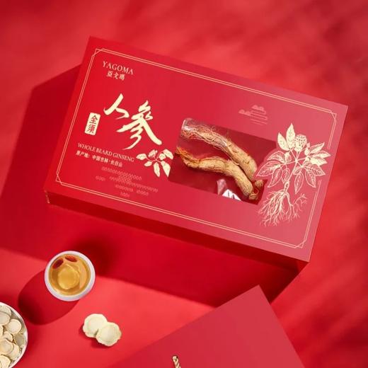 【主持人严选】【亚戈玛长白山人参礼盒】一提(2盒*20g)礼袋/二提(20g*4盒)2礼袋   一份扎根于长白山的健康好礼!送领导送长辈都非常体面! 商品图1