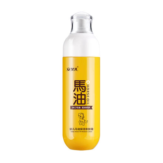 安贝儿  婴儿马油保湿亲肤露188ml 商品图7