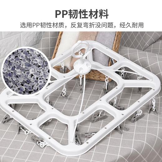 茶花 大号长方型晒衣架(24夹) 商品图2