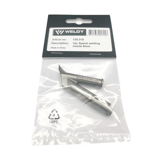 威迪快焊风嘴 5mm 125.315 商品图5