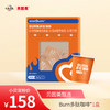 【减脂搭档】BEINGMATE Burn 多肽咖啡（5g*7）； 商品缩略图0
