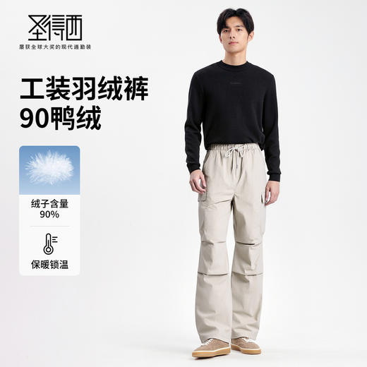 【抗静电&抑菌】圣得西男工装机能羽绒裤2025秋新款宽松直筒长裤 商品图3