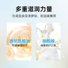 莲妮娜羊毛脂维E润肤紧致霜100g 商品缩略图3