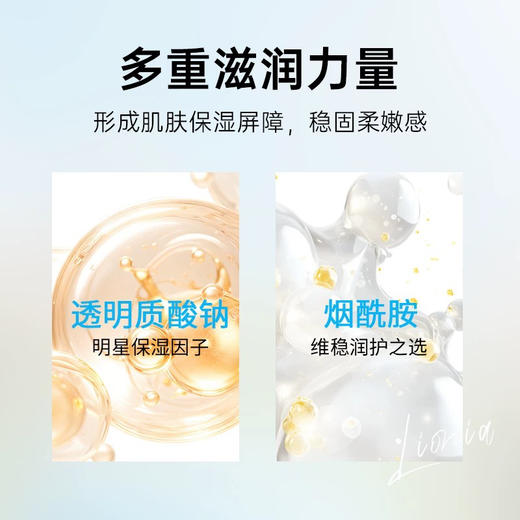 莲妮娜羊毛脂维E润肤紧致霜100g 商品图3