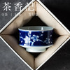 茶香记禧乐景德镇手绘冰梅马蹄杯60ml青花手工胎陶瓷古典茶杯主人杯 商品缩略图1