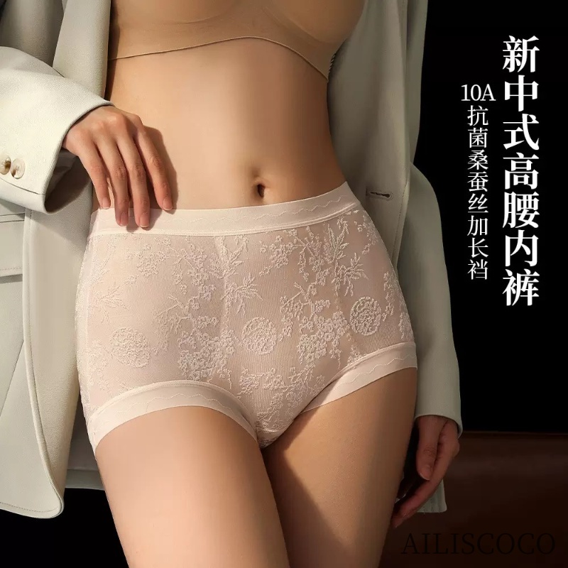 AILISCOCO新中式花卉浮雕内裤，中高腰轻收腹，轻塑小蛮腰