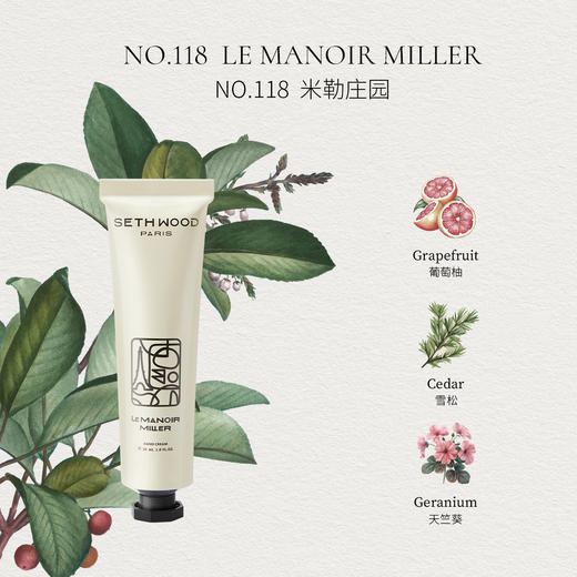 【护手霜4支*30ml】SETH WOOD法国进口护手霜，独特木质香氛伪体香，深层滋养，修护倒刺细腻双手配礼盒+礼袋。 商品图2