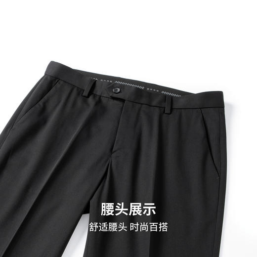 【含绵羊毛&莱赛尔】圣得西男士2025秋新款弹力百搭商务直筒西裤 商品图6
