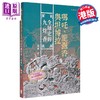 【中商原版】哪吒 龙涎香与坦博拉 全球史的九炷香 亲签 港台原版 杨斌 香港中华书局 商品缩略图0