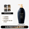 【跨境】丝蓓绮焕耀奢护洗发露/护发素450ml 商品缩略图3