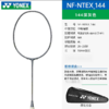 YONEX /尤尼克斯25年款疾光系列NF-NTEX_144_4U5（不含羽线） 商品缩略图1