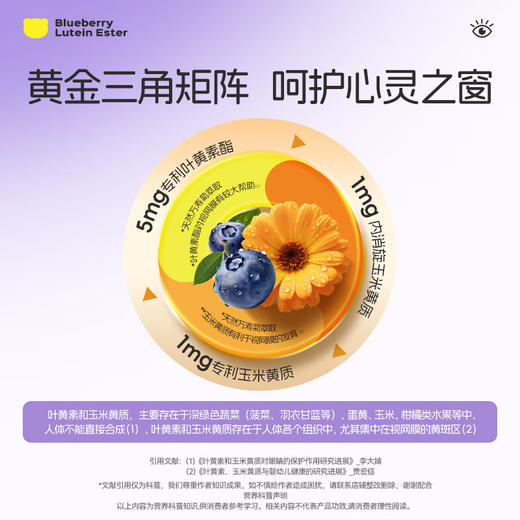 诺特兰德 蓝莓叶黄素直饮包 300ml/桶 商品图5