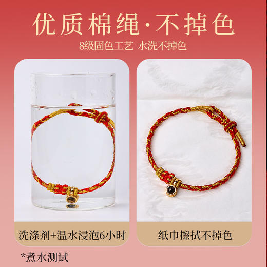 普陀山红绳手链女款红手绳纯手工编织手链平安 商品图3