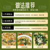 山西野生摘麻花20g罐装扎蒙花 炒菜炝锅调料干货 商品缩略图4