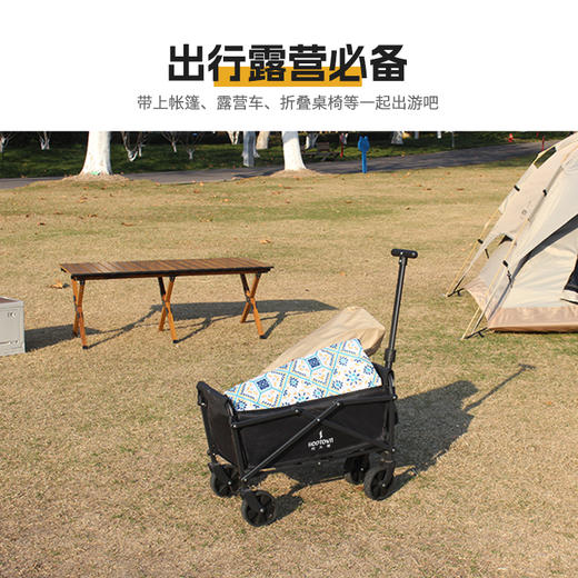 何大屋 便携营地车mini HDW1613 商品图2