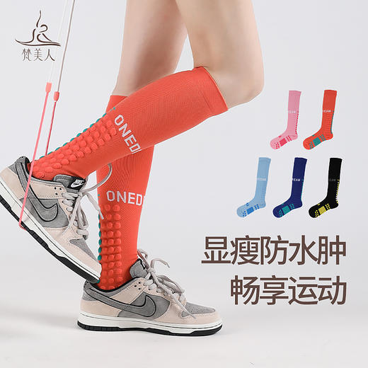 梵美人 FMR078  瑜伽袜 商品图3