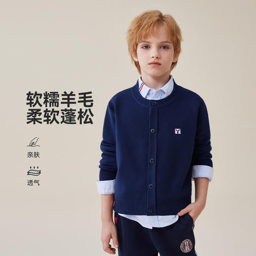 【英氏】【120-170】男女童秋冬针织开衫 商品图0