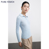 PURE TOUCH浅蓝色翻领半拉链坑条针织衫 商品缩略图3