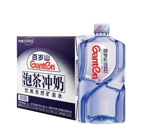 【仅限长房小区配送】百岁山矿泉水4.5L*2瓶*1箱（ 共2箱） 商品图0