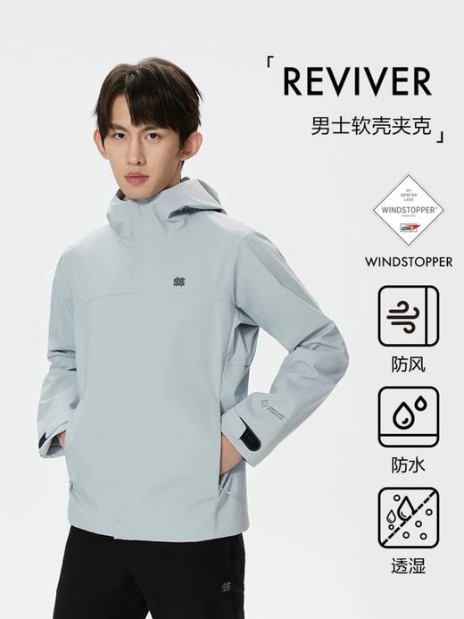 点此购买 可隆春秋季男士GTX防水防风耐磨户外运动软壳夹克 bk 328775 商品图5