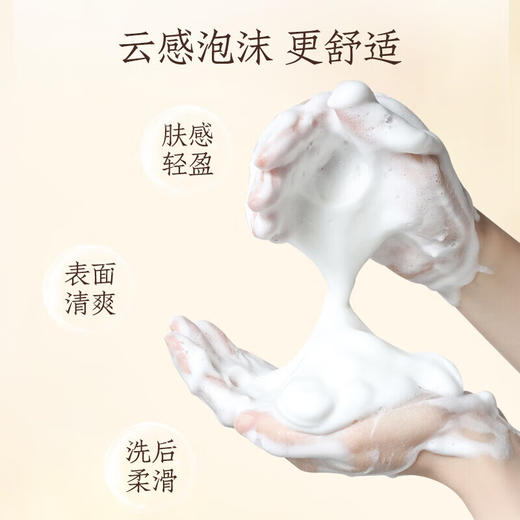 片仔癀牌清肌洁面乳100g 商品图6